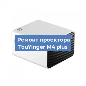 Замена блока питания на проекторе TouYinger M4 plus в Перми